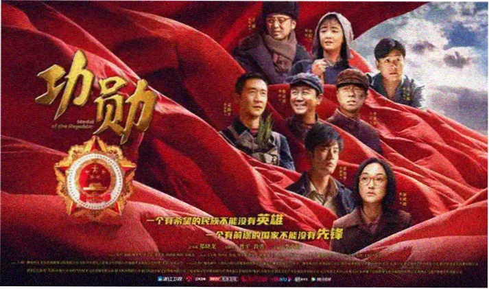 剑来第一季全屏海报